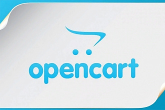 Создам интернет-магазин на OpenCart или ocStore