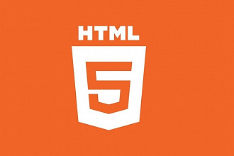 Создам сайт на html