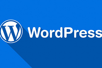 Установка CMS WordPress на хостинг под ключ