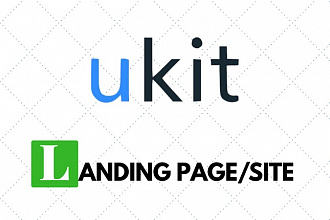 Создам Landing Page на конструкторе uKit.com
