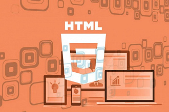 Решу ошибки с семантикой HTML