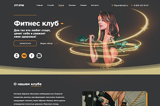 Сверстаю сайт по готовому макету в сервисе Webflow