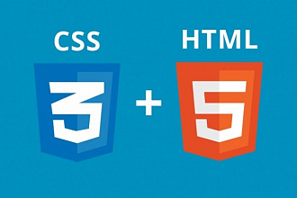 Поправлю существующий код HTML CSS. Верстка по шаблонам