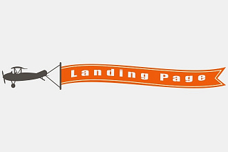 Landing Page 24-7. Сверстаю одностраничник за 1 день. Полный адаптив
