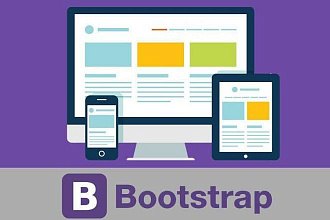 Верстаю адаптивные сайты на Bootstrap