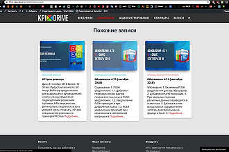 Верстка простых блоков