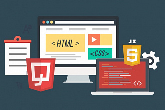 Адаптивная верстка (html+CSS+JS)