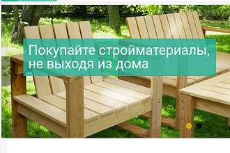 Поставлю слайдер с баннерами на сайт