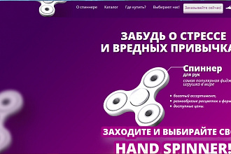 Адаптивная кроссбраузерная верстка сайтов