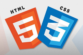 Верстка сайта HTML5 - CSS3 - Javascript