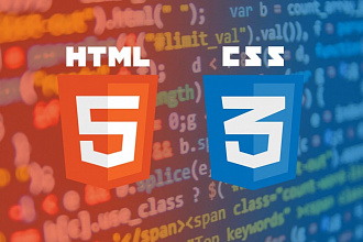 Верстка html + CSS