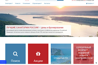 Верстка html
