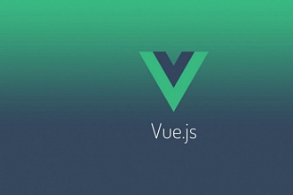 Frontend разработка на VueJS