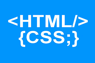 Адаптивная верстка сайта HTML, CSS