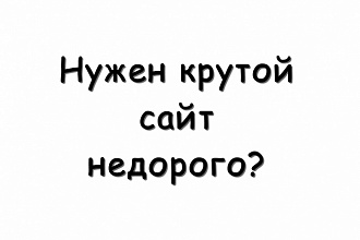 Адаптация страницы сайта под мобильные устройства