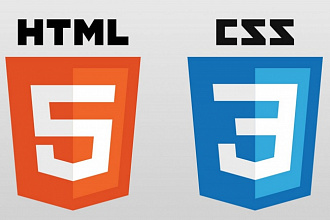 Вёрстка HTML5 + CSS3
