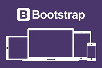 Верстка на bootstrap 3