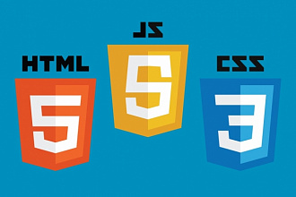 Верстка - HTML+CSS+JS -