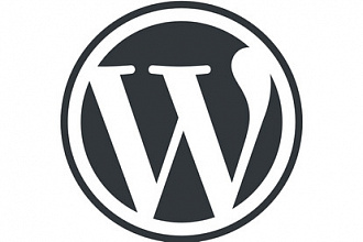 Натяну сайт на WordPress