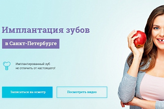 Верстка с PSD в HTML