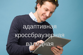 Верстка в webflow из psd макета