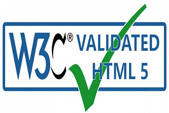 Исправлю ошибки HTML и CSS по W3 Validator
