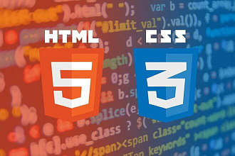 Верстка Html и Css из PSD или Fligma