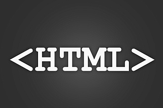 Верстка сайтов на HTML и CSS
