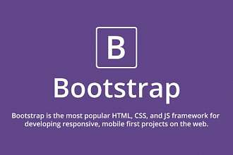 Сверстаю адаптивный сайт на bootstrap