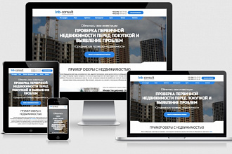 Качественная кроссбраузерная адаптивная верстка из PSD в html+CSS
