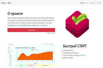 Адаптивная верстка под десктоп, планшет и мобилку
