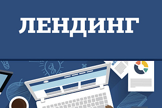 Сверстаю адаптивный сайт по макету figma, psd, sketch