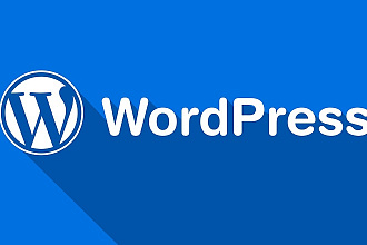 Натяжка сайта на CMS WordPress