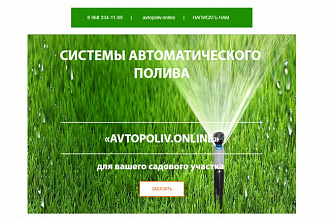 Адаптивное email html письмо
