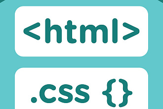 Сверстаю сайт по макету.html и css