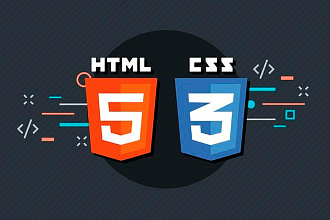 Верста сайта по макету html + css