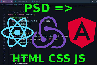 Сверстаю сайт. HTML и CSS или на React, Angular, SCSS