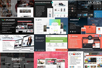 50 премиальных шаблонов WordPress