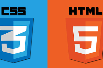 Верстка с макета HTML, CSS