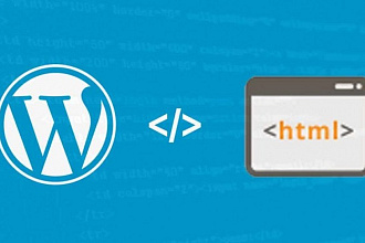 Верстка и насадка на Wordpress