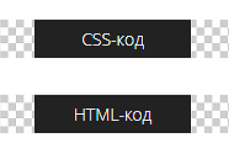 Мобильная верстка CSS, HTML в GetCourse