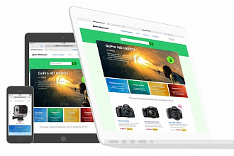 Верстка темы дизайна Webasyst Shop-Script