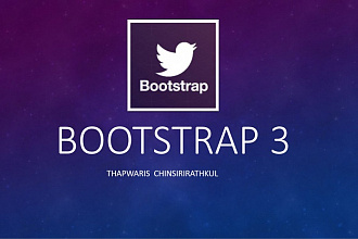 Размечу каркас страницы с помощью фреймворка Bootstrap