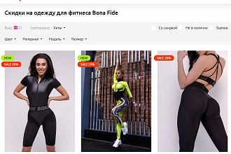 Верстка макета из Figma Psd jpg