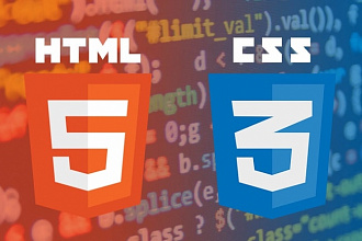 Верстка HTML5+CSS3 по PSD шаблону