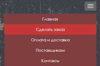 Вёрстка сайтов и адаптив для ПК, мобильных и планшетов