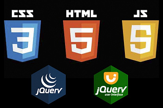 Профессиональная верстка страницы на HTML-5 CSS-3 javaScript JQuery