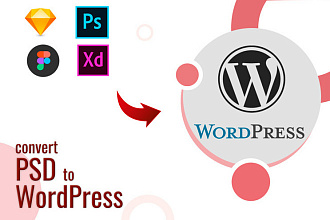 Конвертация PSD, Figma, Sketch в Wordpress, респонсивный, оптимизация