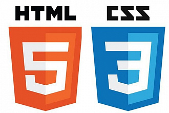 Верстка сайта html и css из PSD формата