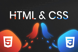 Верстка 1-стр сайта на HTML5-CSS3 по макету psd или figma. Срок 2 дня